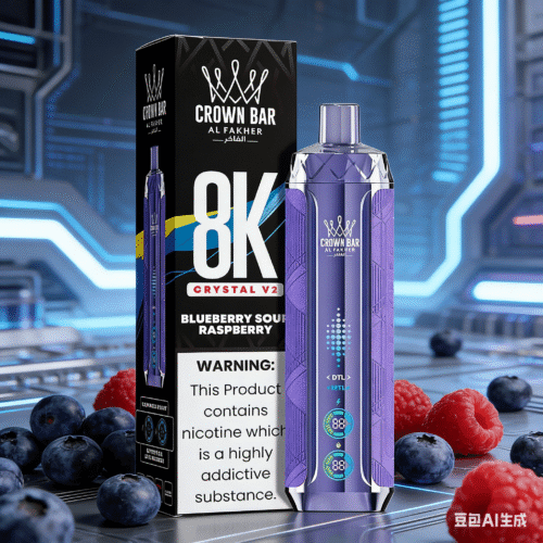 AL FAKHER 8KV2 Borówkowy Kwaśny Malina